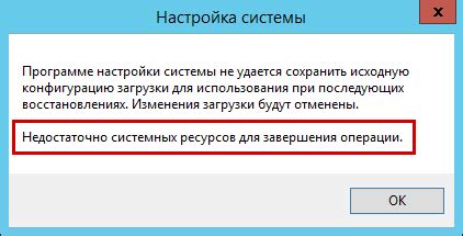 Недостаточно ресурсов для установки плагина