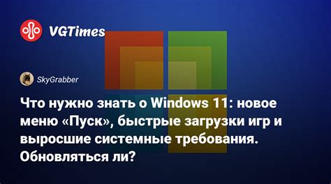 Недостаточные системные требования для загрузки демки