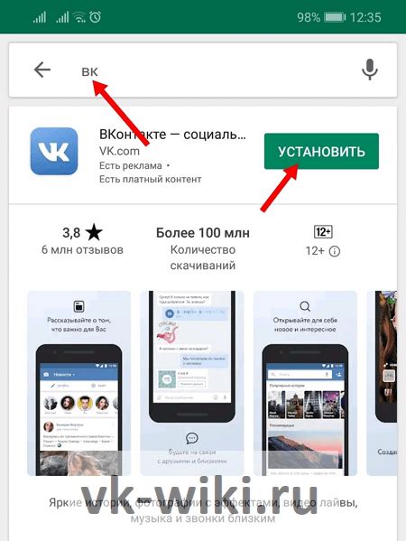 Нежелание установить контакт