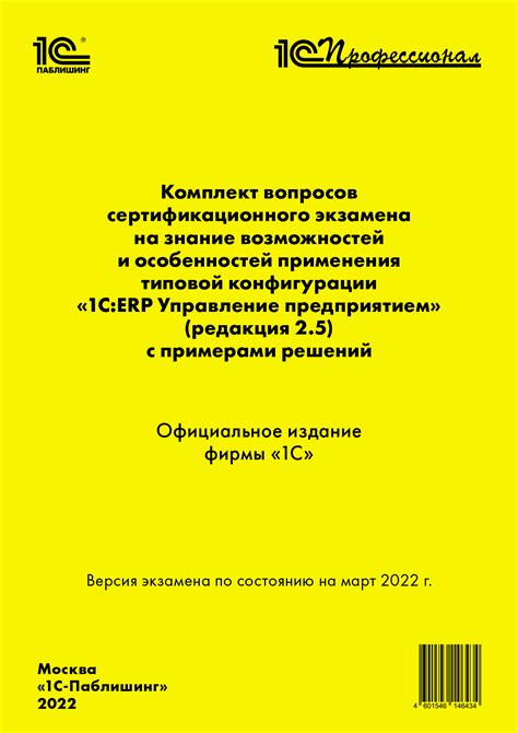 Неиспользование предоставленных возможностей и программ