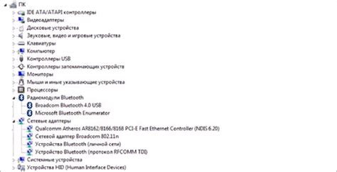 Неисправности аппаратной части: что делать, если блютуз не работает