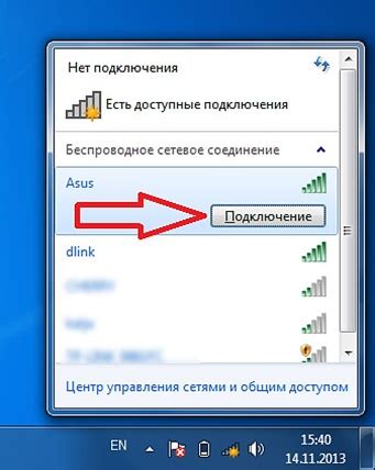 Неисправности Wi-Fi адаптера