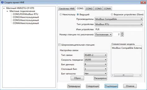 Неисправность коммуникационных портов