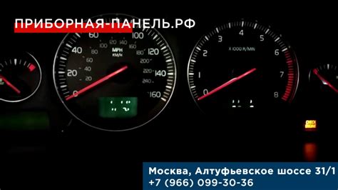 Неисправность приборной панели из-за обрыва проводки