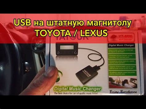 Неисправность USB-порта на магнитоле