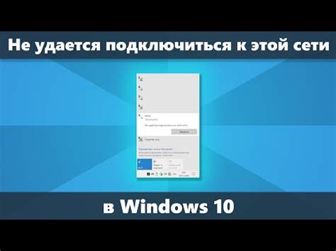 Неисправность Wi-Fi адаптера компьютера