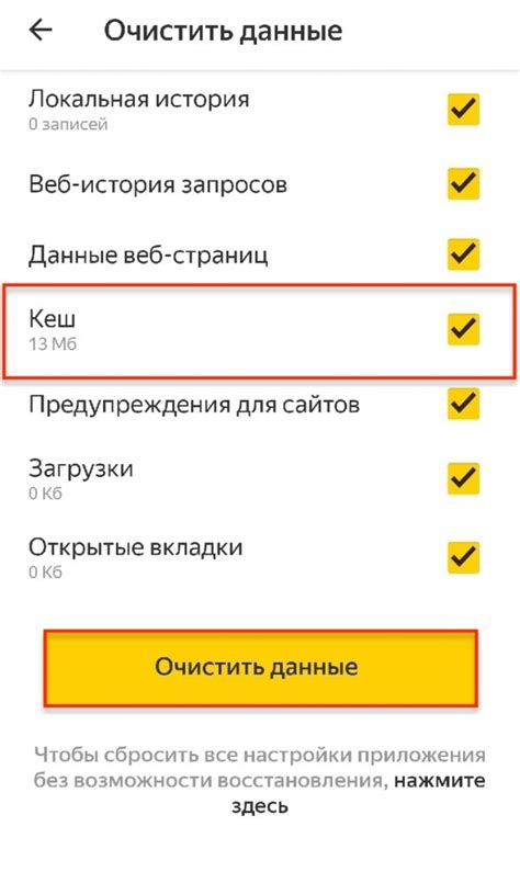 Неисправный кэш: как очистить кэш и снова загрузить одежду в Пабг Мобайл