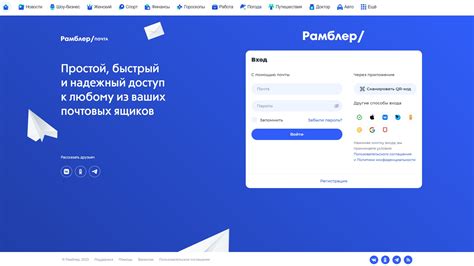 Некорректная настройка каналов связи между Rambler.ru и Instagram