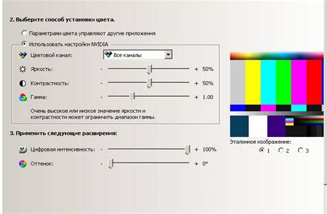 Некорректная настройка контрастности