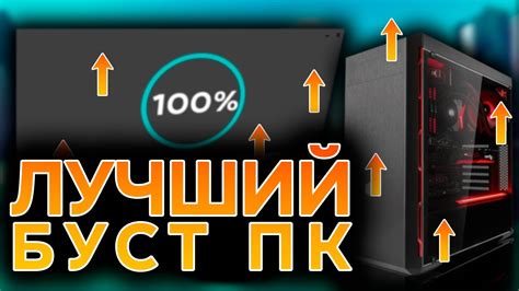 Некорректная оптимизация игры