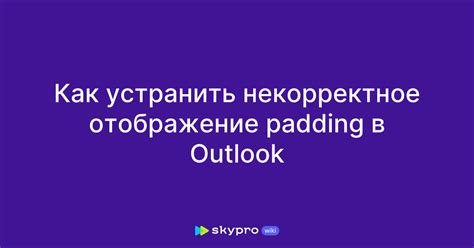 Некорректное отображение уведомлений