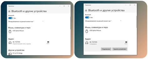 Некоторые механические причины отключения оборудования Bluetooth