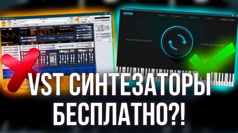 Необработанный звук от плагинов