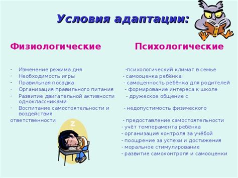 Необходимость игры и экспериментации