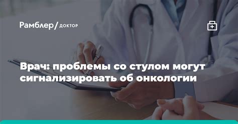 Необходимость немедленного обращения к специалистам