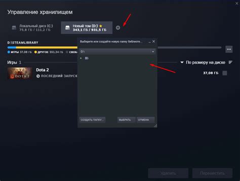 Необходимость повторной установки игры в Steam