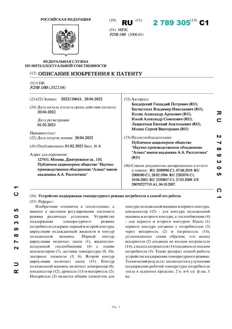 Необходимость поддержания равномерного температурного режима