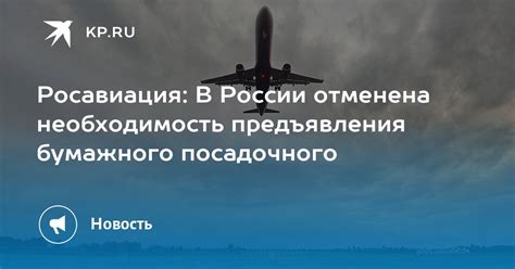 Необходимость предъявления квитанции