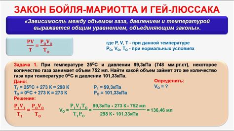 Неожиданное давление воздуха