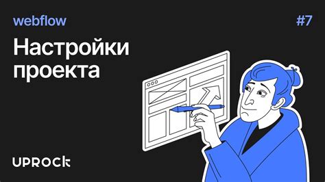 Неоптимальные настройки проекта