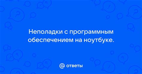 Неполадки с программным обеспечением Samsung