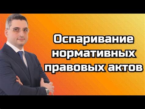 Неполное понимание процедуры