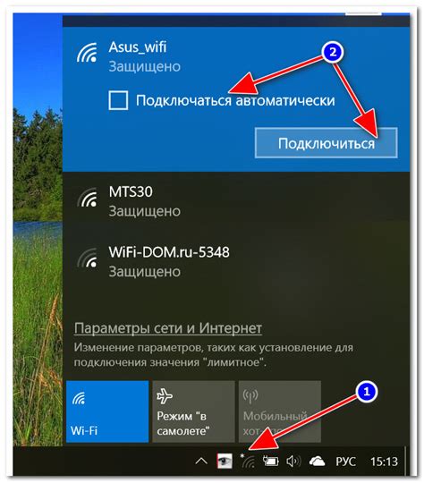 Неправильная настройка Wi-Fi-подключения