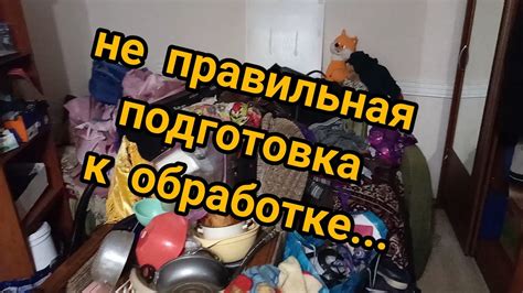 Неправильная подготовка смеси