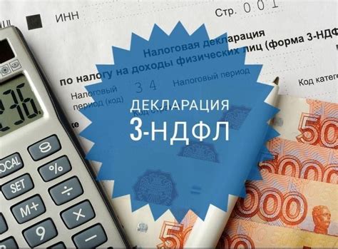 Неправильное заполнение отчетности и деклараций