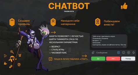 Неправильное использование игровых платформ