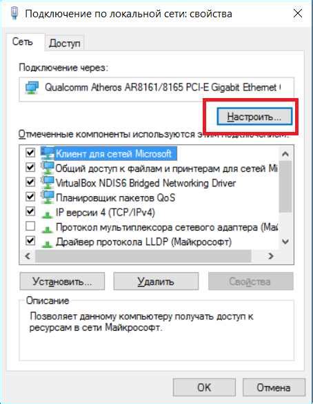 Неправильное подключение GPS-кабеля