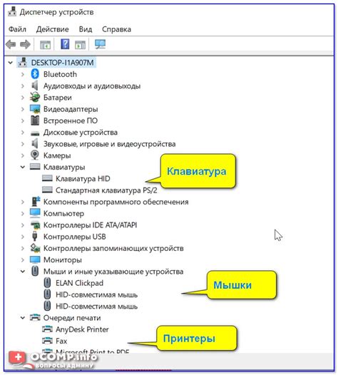 Неправильное подключение USB устройства