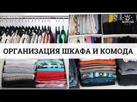 Неправильное размещение ящиков в комоде