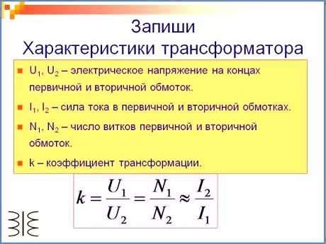 Неправильное распределение силовых узлов