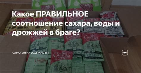 Неправильное соотношение сахара и дрожжей