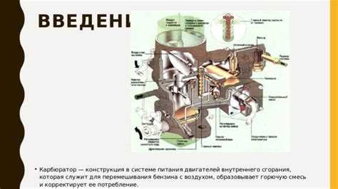 Неправильно настроенная карбюраторная система