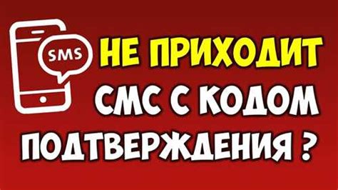 Неправильно указанный номер телефона