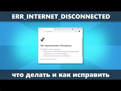 Неправильные настройки браузера или провайдера интернета