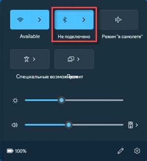 Неправильные настройки Bluetooth