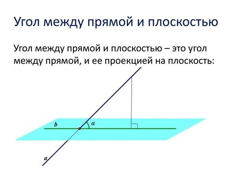 Неправильный угол курса и его последствия