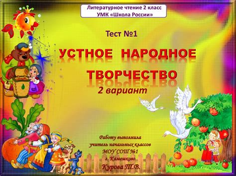 Непризнанное литературное творчество