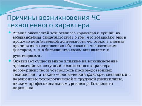 Непрофессионализм персонала: причина возникновения недовольства