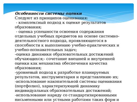 Неравенство в оценке принципов внешней привлекательности