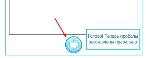 Неравномерное расстановка пробелов