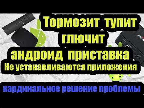 Несовместимость навигационного приложения с аппаратными характеристиками