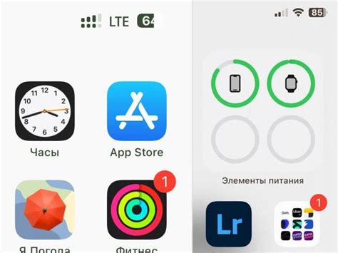 Несовместимость с версией iOS