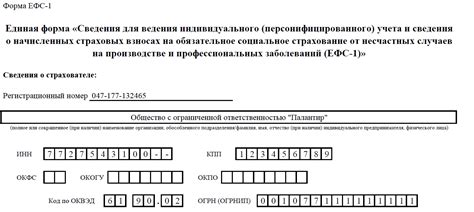 Несоответствие версий программного обеспечения СПУ ОРБ и ЕФС 1