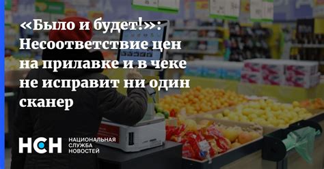 Несоответствие местным законодательствам