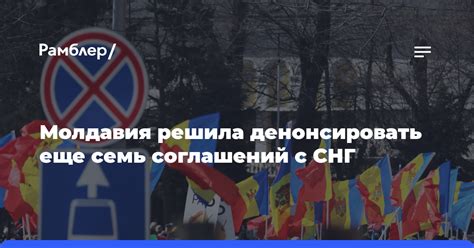 Несоответствие современным реалиям