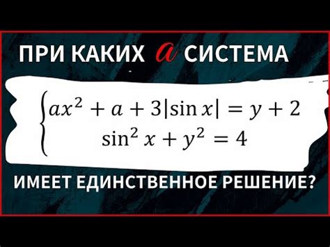 Нестандартная система сматывания